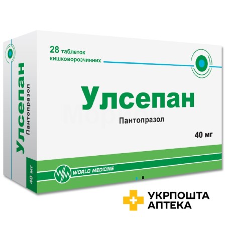 Улсепан табл. 40 мг №28 Уорлд Медицин (Туреччина)
