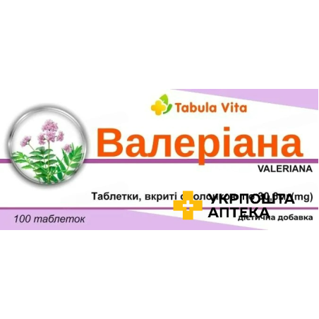 Валеріана Tabula Vita таблетки по 30,6 мг №100 Красота та Здоров'я (Україна)