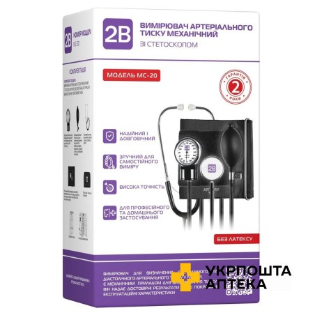 Вимірювач артериального тиску механічний 2B MC-20, зі стетоскопом Wuxi Exanovo Medical Instrument (Китай)