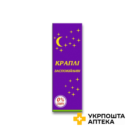 Заспокійливі краплі 30 мл Красота та Здоров'я (Україна)