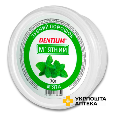 Зубний порошок Dentium М'ятний 70 г Красота та Здоров'я (Україна)