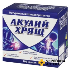 Акулячий хрящ капс. 1 г №100 Красота та Здоров'я (Україна)