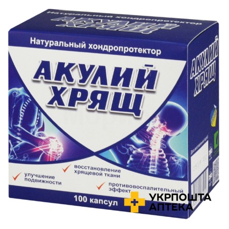 Акулячий хрящ капс. 1 г №100 Красота та Здоров'я (Україна)