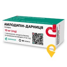 Амлодипін табл. 10 мг №90 Дарниця ФФ (Україна)