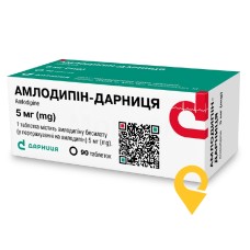 Амлодипін табл. 5 мг №90 Дарниця ФФ (Україна)