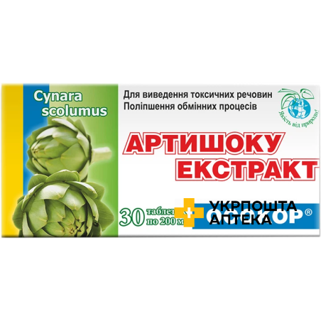 Артишок екстракт Осокор табл. №30 Красота та Здоров'я (Україна)