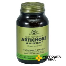 Артишоку екстракт капс. №60 Солгар Вітамін енд Херб (США)