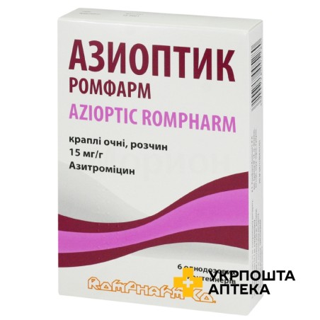 Азиоптик крап. очні 15 мг/г 0.25г №6 Ромфарм Компані (Румунія)