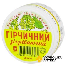 Бальзам Гірчичний зігріваючий 50 мл Красота та Здоров'я (Україна)