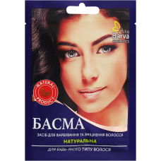 Басма іранська натуральна 25 г Фітокосметик