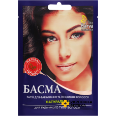 Басма іранська натуральна 25 г Фітокосметик