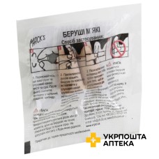 Беруші з пінопропілену Soft Foam Earplugs, арт.64 McKeon Products (США)