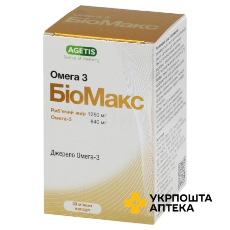 Біомакс омега 3 капс. фл. №30 Agetis Supplements (Кіпр)