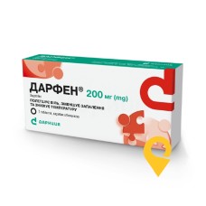 Дарфен табл. 200 мг №7 Дарниця ФФ (Україна)