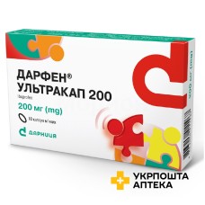 Дарфен Ультракап капс. 200 мг №10 Phil Inter Pharma Co., Ltd (В'єтнам)