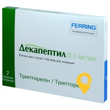 Декапептил р-н д/ін. 0,1 мг/мл 1.мл №7 Феррінг (Німеччина)
