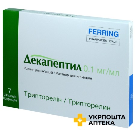 Декапептил р-н д/ін. 0,1 мг/мл 1.мл №7 Феррінг (Німеччина)