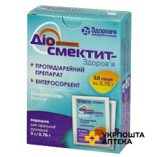 Діосмектит пор. д/сусп. 3 г 3.76г №10 Здоров'я ФК (Україна)