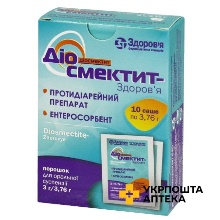 Діосмектит пор. д/сусп. 3 г 3.76г №10 Здоров'я ФК (Україна)