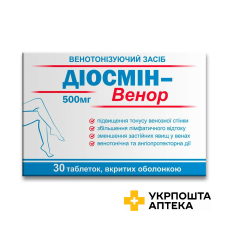 Діосмін-Венор венотонізуючий засіб табл. 500 мг №30 Красота та Здоров'я (Україна)