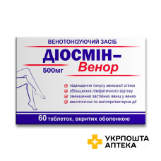 Діосмін-Венор венотонізуючий засіб табл. 500 мг №60 Красота та Здоров'я (Україна)