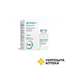 Дотавіст р-н д/ін. 279,32 мг/мл 5.мл Фармак (Україна)