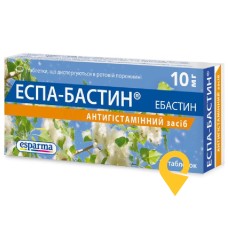Еспа-бастин табл. дисперг. 10 мг №10 Лаб. Медікаментос Інтернатіонес (Іспанія)