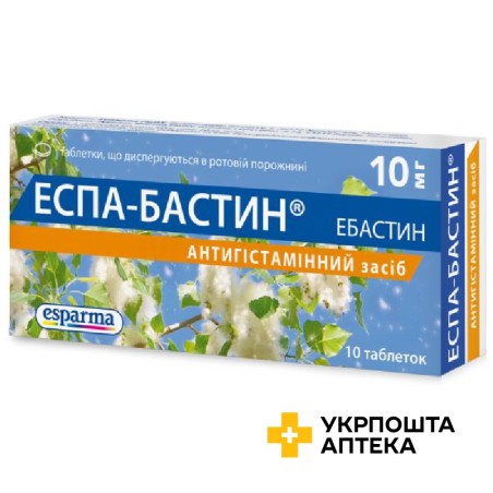 Еспа-бастин табл. дисперг. 10 мг №10 Лаб. Медікаментос Інтернатіонес (Іспанія)