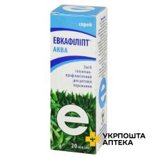 Евкафіліпт аква спрей 20 мл Червона зірка (Україна)