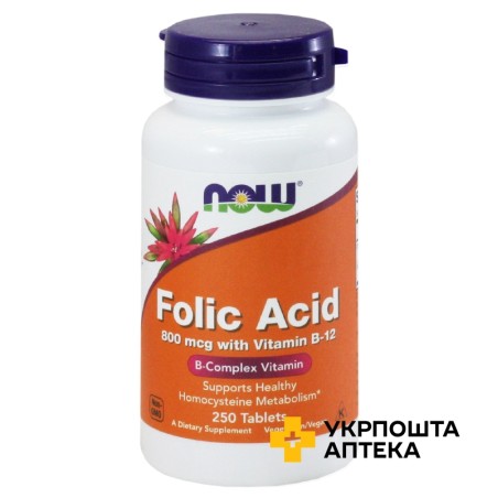 Фолієва кислота табл. 800 мкг №250 NOW INTERNATIONAL (США)