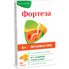 Фортеза льодяники 3 мг зі смаком апельсину та меду №24 Лозі'с Фармасьютикалз (Іспанія)