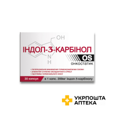 Індол 3-карбінол OS капс. №30 Красота та Здоров'я (Україна)