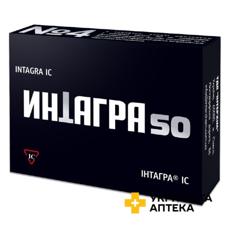 Інтагра табл. 50 мг №4 ІнтерХім (Україна)