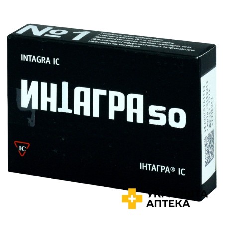 Інтагра табл. 50 мг ІнтерХім (Україна)