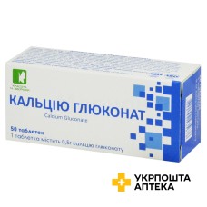 Кальцію глюконат табл. 0,5 г блістер №50 Красота та Здоров'я (Україна)