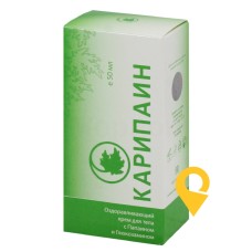 КАРІПАІН КРЕМ ОЗДОРОВЛЮЮЧИЙ ДЛЯ ТІЛА туба 50 мл №1 Ас-Ком