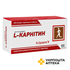 L-карнітин К&Здоров'Я табл. №60 Красота та Здоров'я (Україна)