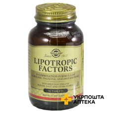 Ліпотропний фактор Solgar табл. №50 Солгар Вітамін енд Херб (США)