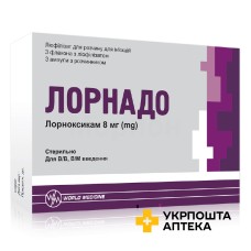 Лорнадо ліофіл. д/ін 8 мг №3 Мефар Ілач (Туреччина)