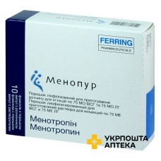Менопур ліофіл. д/ін 75 МО з розчинником 1 мл №10 Ферринг (Німеччина)