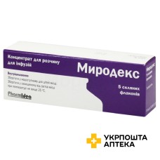Миродекс конц. інф. 100 мкг/мл 2.мл №5 Фармідея (Латвія)