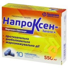 Напроксен табл. 550 мг №10 Здоров'я ФК (Україна)