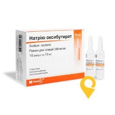 Натрію оксибутират р-н д/ін. 200 мг/мл 10.мл №10 Фармак (Україна)
