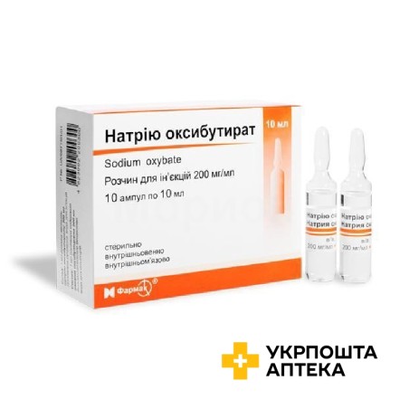 Натрію оксибутират р-н д/ін. 200 мг/мл 10.мл №10 Фармак (Україна)