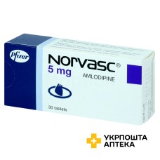 Норваск табл. 5 мг №30 Пфайзер Менюфекчуринг Дойчленд (Німеччина)