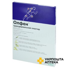 Олфен пластир трансдерм. 140 мг/12 годин №5 Меркле (Німеччина)