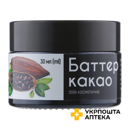 Олія косметична Краса і Здоров'я Баттер какао, 30 мл Красота та Здоров'я (Україна)