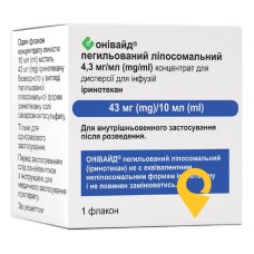 Онівайд конц. інф. 4,3 мг/мл 10.мл Серв'є Індастрі (Франція)