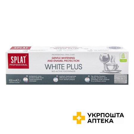 Паста зубна Splat Professional White plus (Відбілювання плюс) 100 мл STS Holding Group (Болгарія)