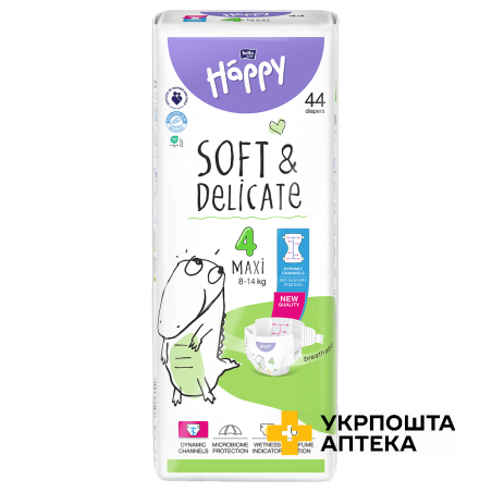 Підгузки дитячі одноразові HAPPY BELLA BABY maxi (вага 8-14 кг) №44 Torunskie ZMO (Польща)